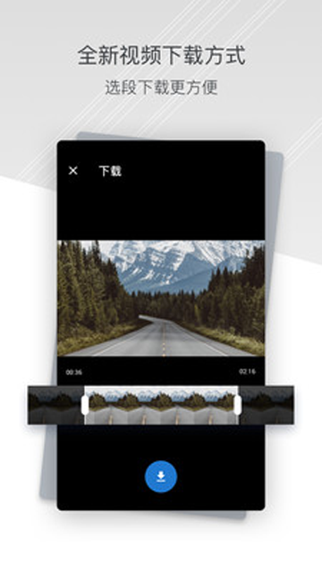 小蟻行車助手車機(jī)版 v4.4.2 安卓版 1