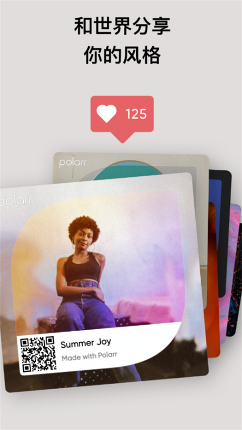 潑辣 v6.11.4安卓版 1