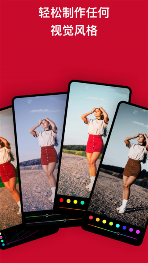 潑辣 v6.11.4安卓版 0