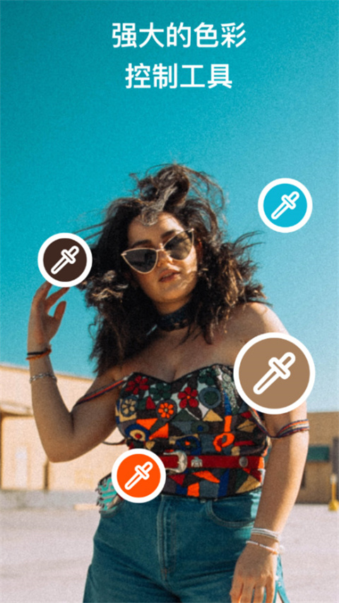 潑辣 v6.11.4安卓版 2