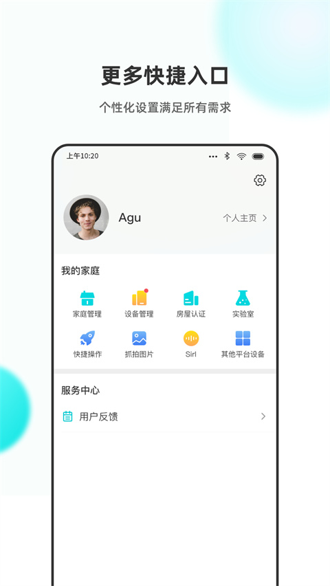 樂比鄰手機版 v6.0.08 安卓版 0