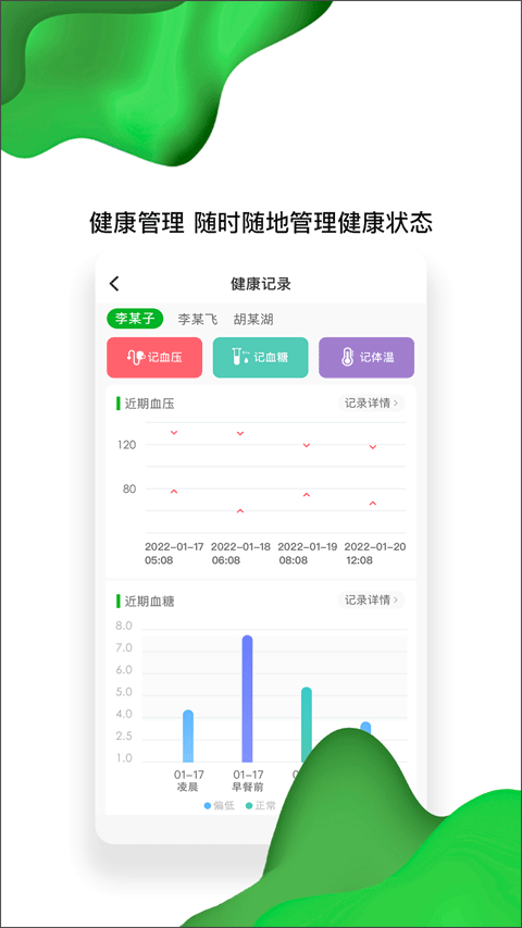佛山市一醫(yī)院醫(yī)生端app v1.9.8 安卓最新版 2