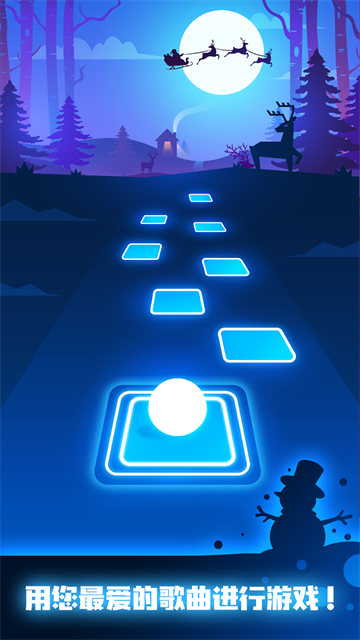 節奏彈球2025 v7.13.6 1