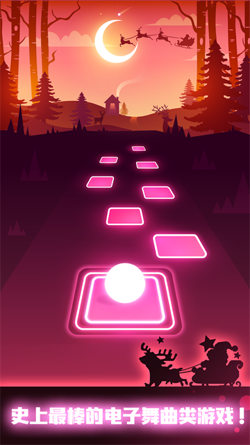 節奏彈球2025 v7.13.6 0