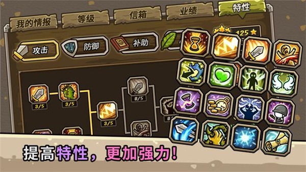 Castle Defense Online v2072 2