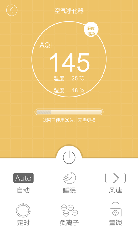 祺智管家app v1.0.27 安卓版 0