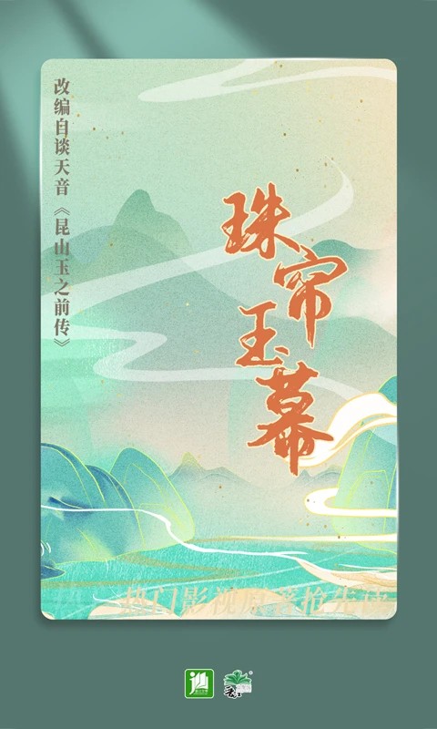 晉江小說免費閱讀軟件 v6.6.6安卓版 0