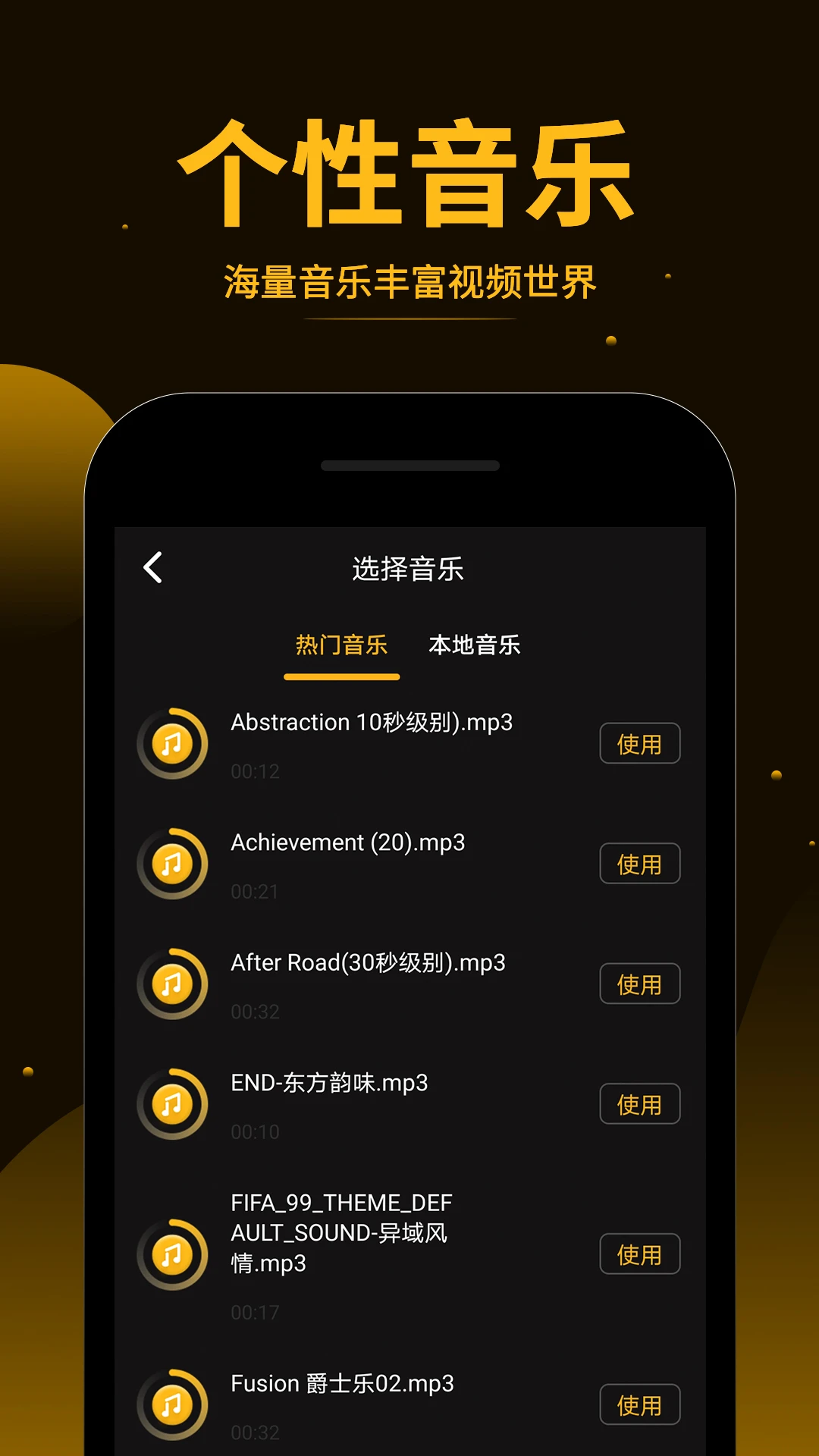 視頻拼接王手機(jī)版 v1.3.0 安卓版 1
