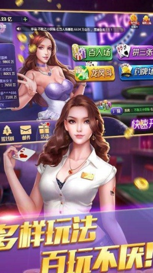 棋牌樂786 v7.2.0 0