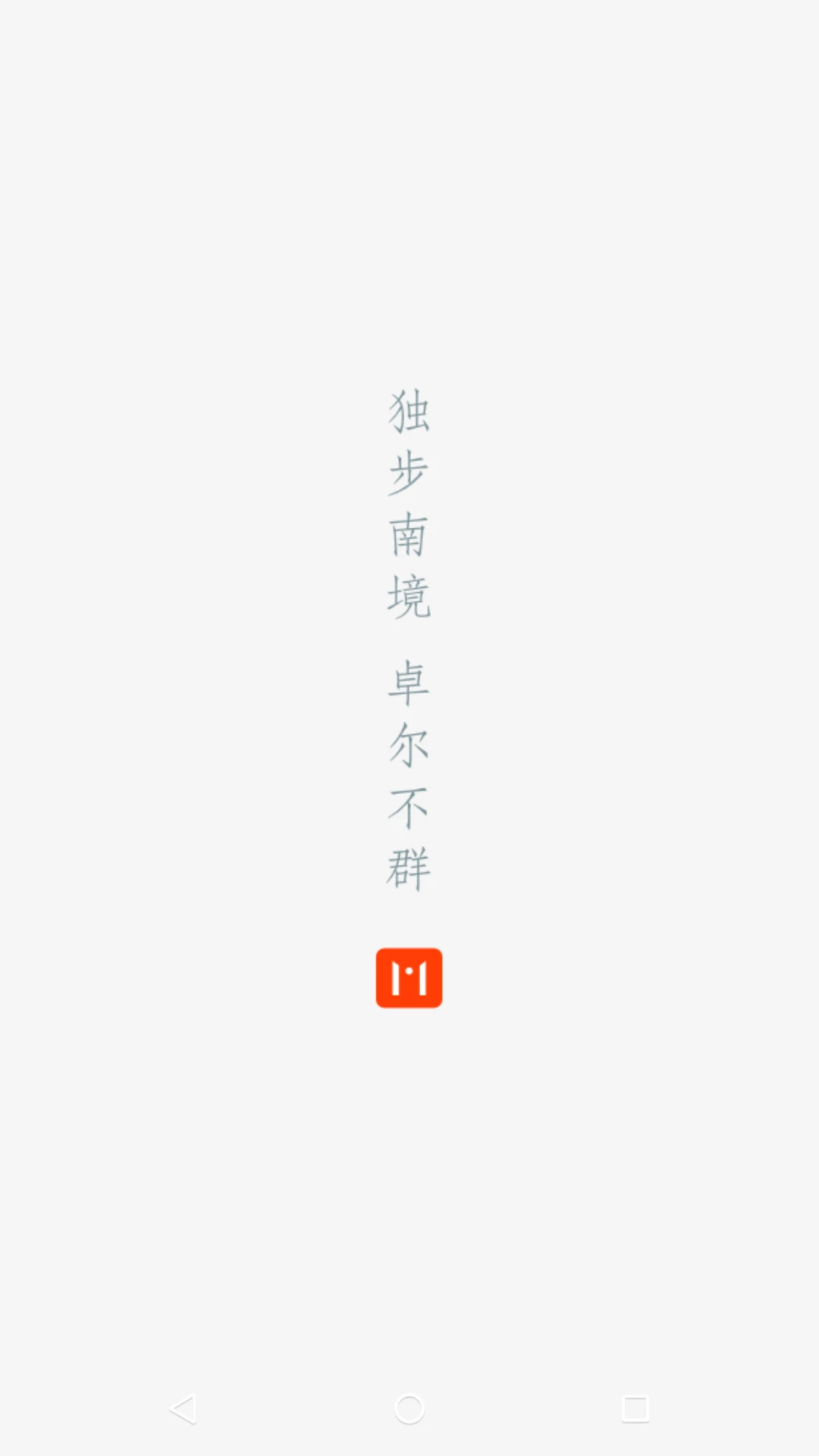 曲靖mapp v4.9.6 安卓版 2