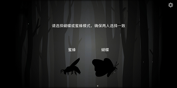 the past within雙人聯機 v1.0.1 0