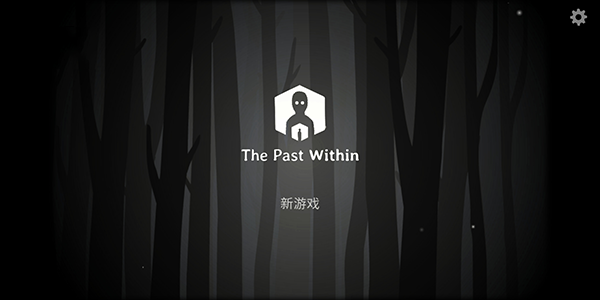 the past within雙人聯機 v1.0.1 2