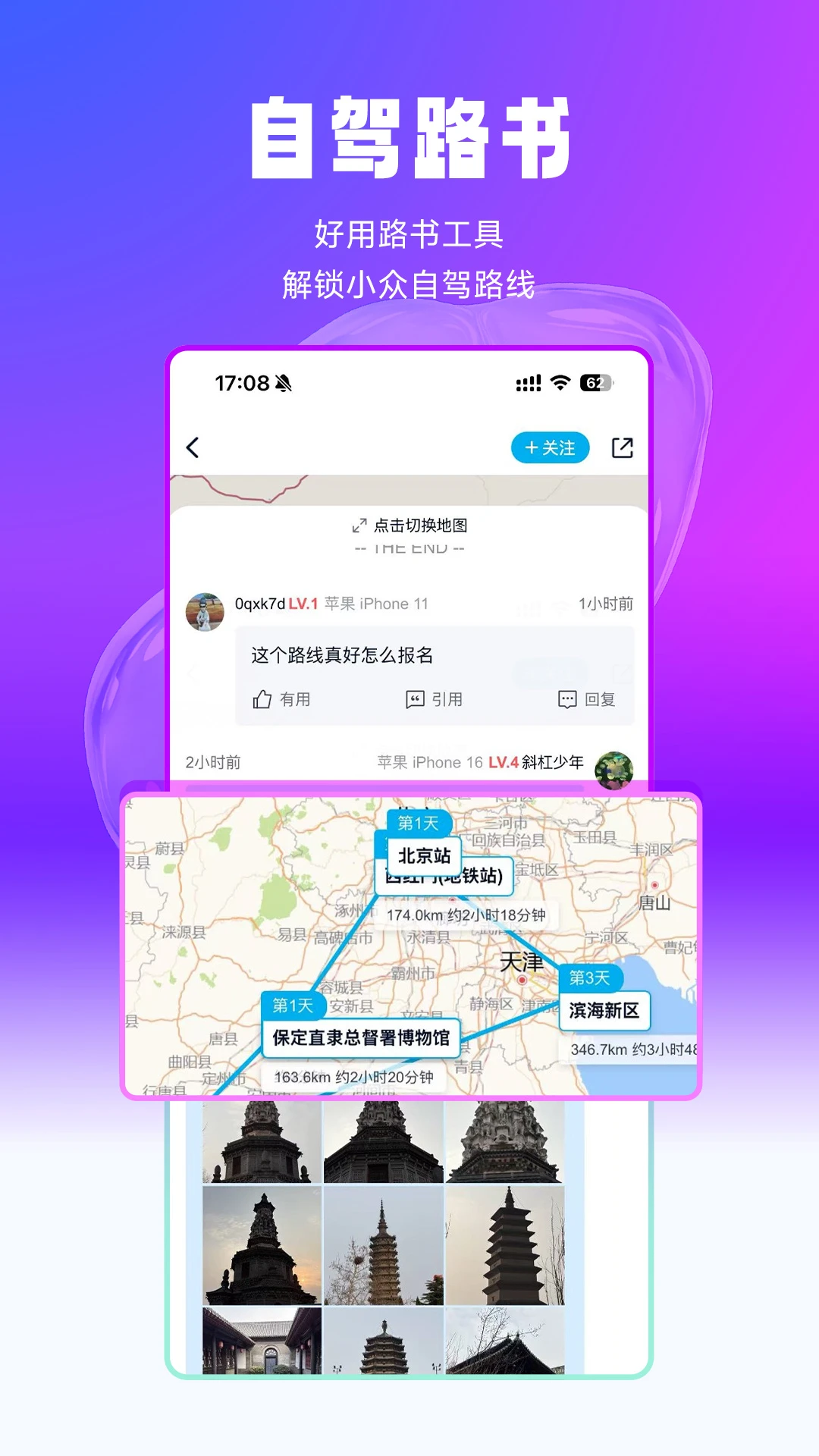 zol中關(guān)村在線app v11.05.01 安卓最新版 2