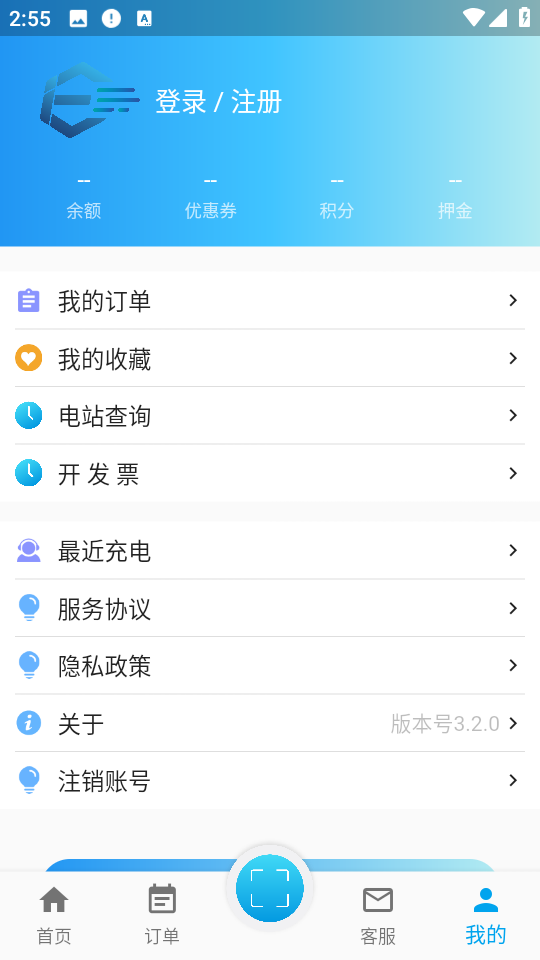 IE充手機(jī)版 v3.2.0 安卓版 1