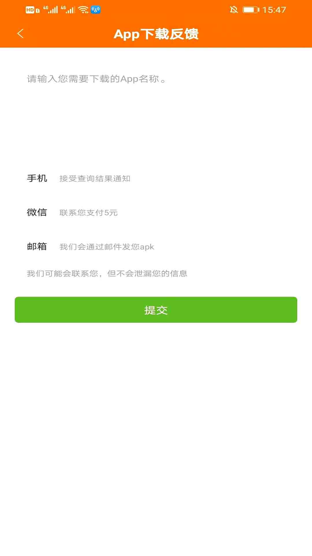 HiGoPlay服務(wù)框架安裝器 v1.3.9.5 1
