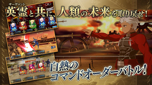 fgo v2.95.0 1
