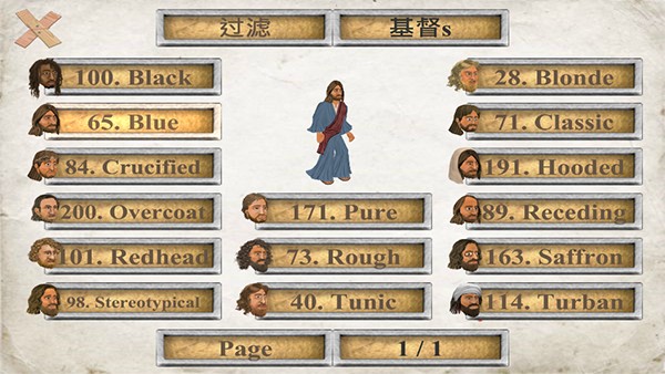 你的圣約 v1.060 0