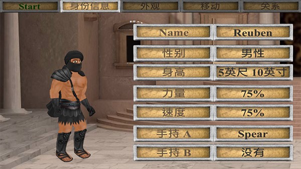 你的圣約 v1.060 2
