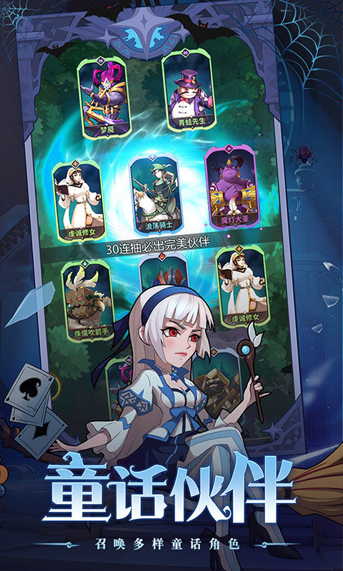 冒險大陸online v1.1 1