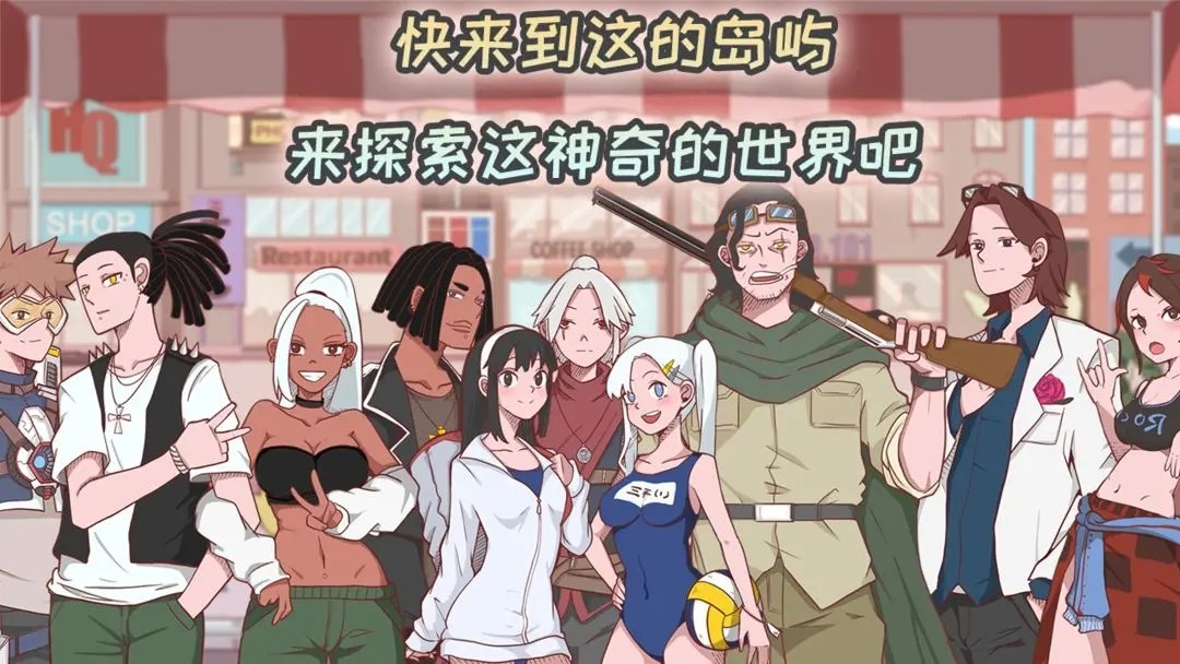 米琪果汁店2025 v1.0.130