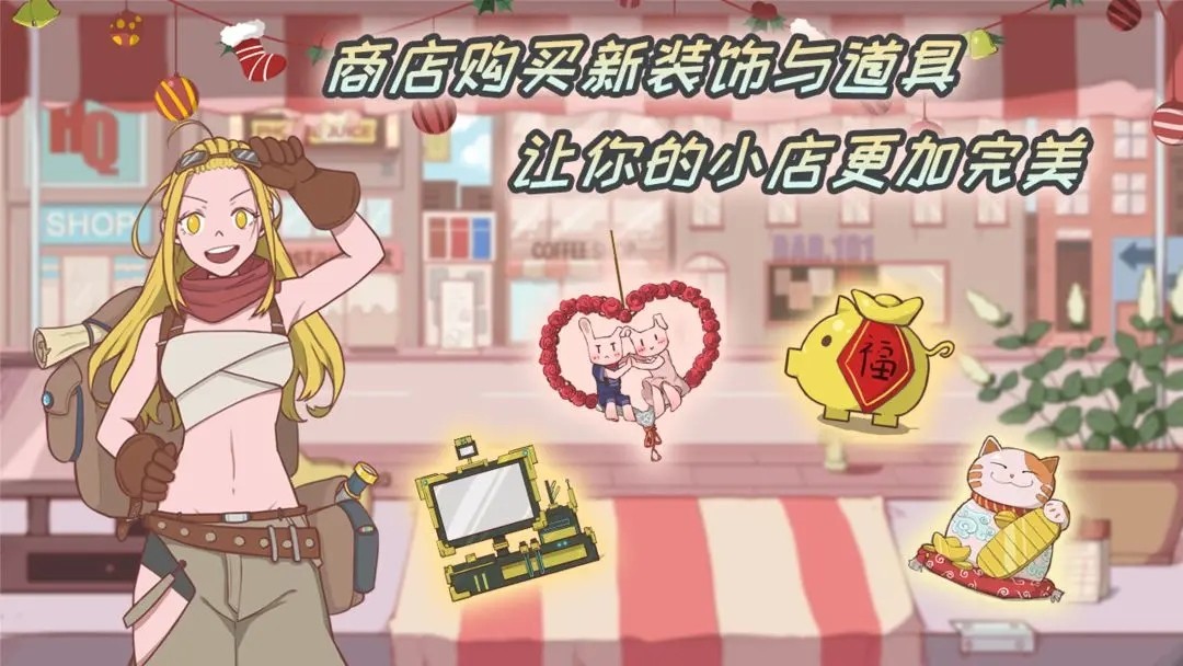 米琪果汁店2025 v1.0.131