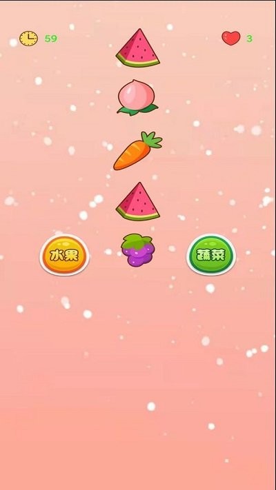 大家猜果蔬 v1.01