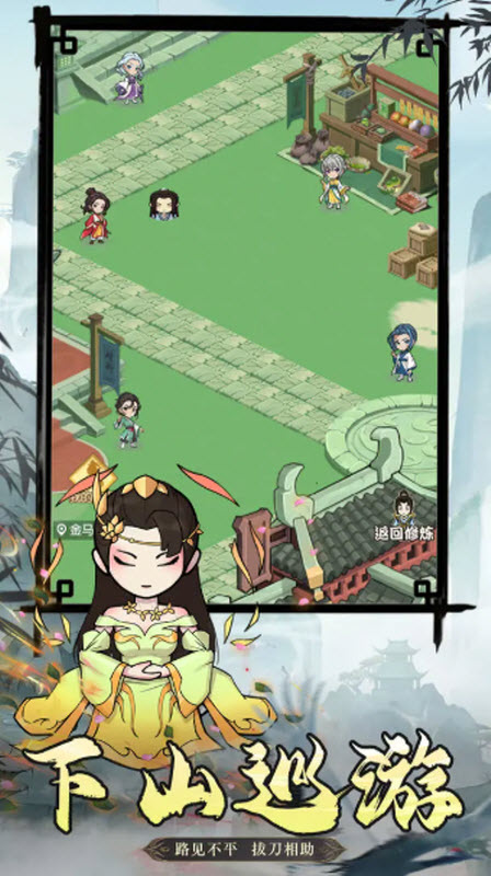 封神戰(zhàn) v1.0.3 1