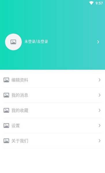 鴻乾藏酒管理平臺(tái)官方版 v2.0.2 安卓版 0