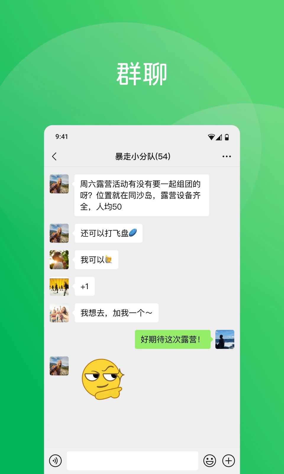 微信v8.0.58 v8.0.58安卓版 0
