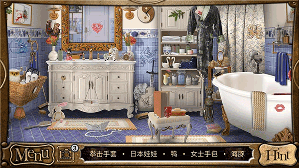 偵探福爾摩斯尋物 v1.9.000 0