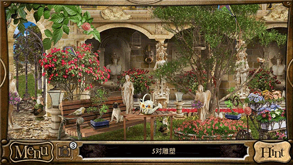 偵探福爾摩斯尋物 v1.9.000 1