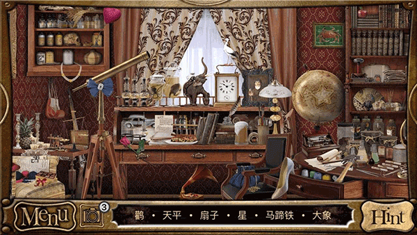 偵探福爾摩斯尋物 v1.9.000 2