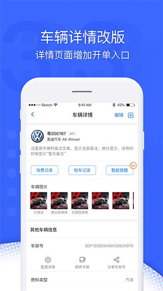 超級車店手機(jī)版 v5.7.1安卓版 2