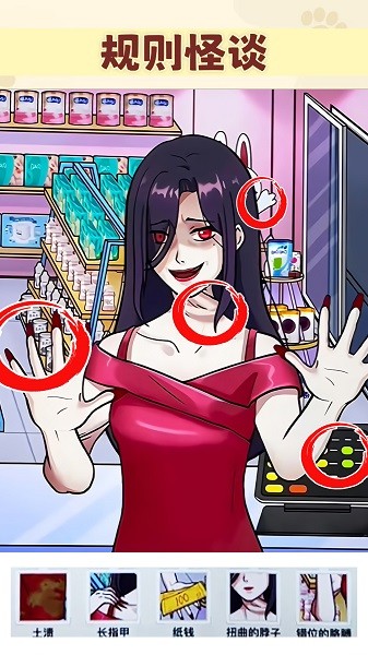 我是推理大師 v1.0 2