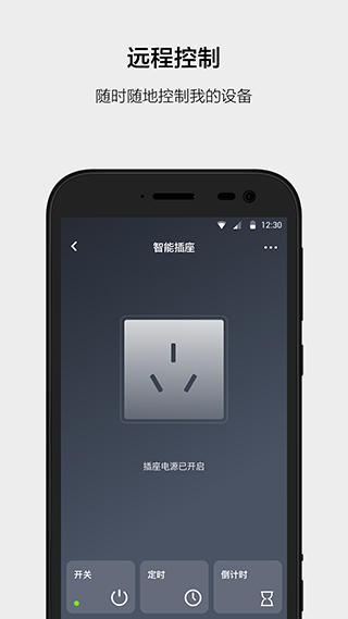 云智能教育app v3.26.1 安卓版 2