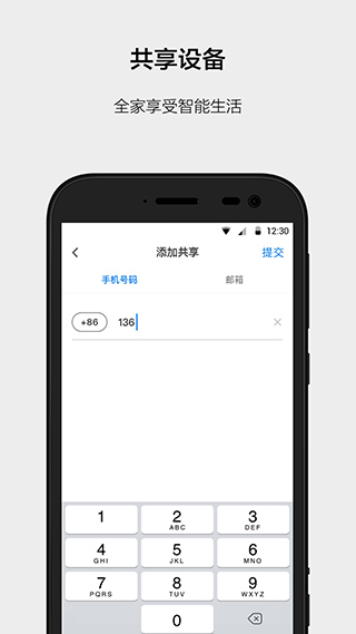 云智能教育app v3.26.1 安卓版 1