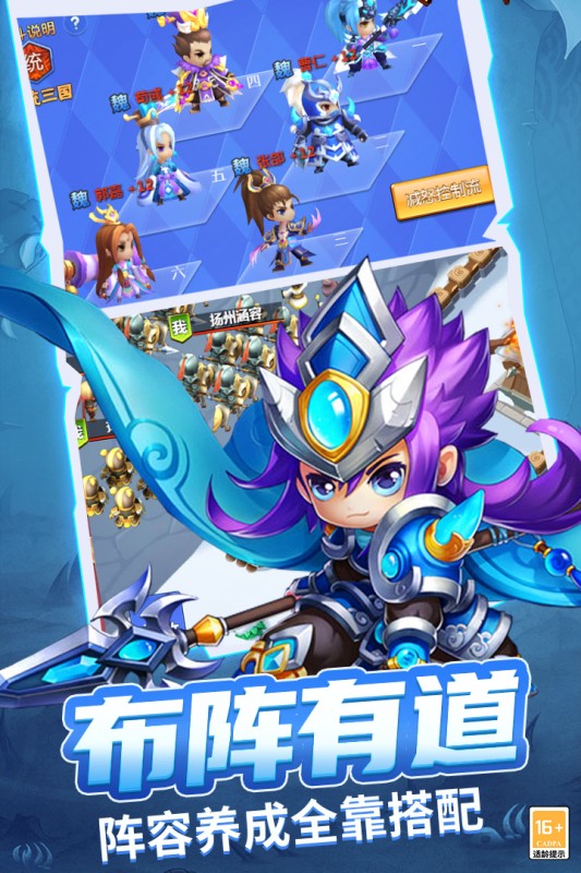 戰(zhàn)呂布 v1.0.02 1