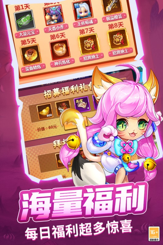 戰(zhàn)呂布 v1.0.02 2