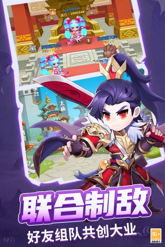戰(zhàn)呂布 v1.0.02 0