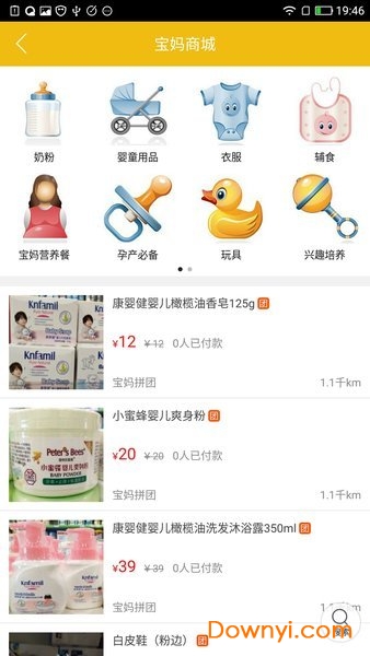 壽縣掌上壽州 v10.2.0 安卓版 2