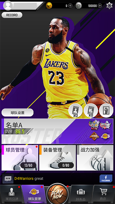 nbanow23 v3.0.2 2