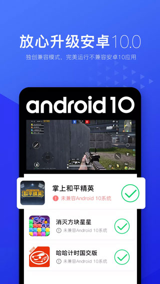 光速虛擬機(jī)32位版本 v4.9.7 0