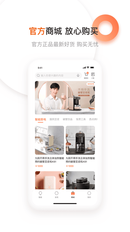 愛下廚app v5.1.51 安卓版 1