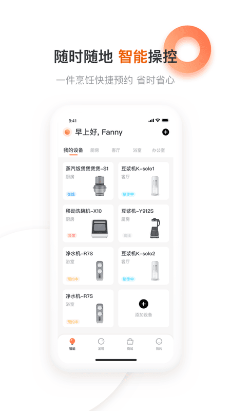 愛下廚app v5.1.51 安卓版 0
