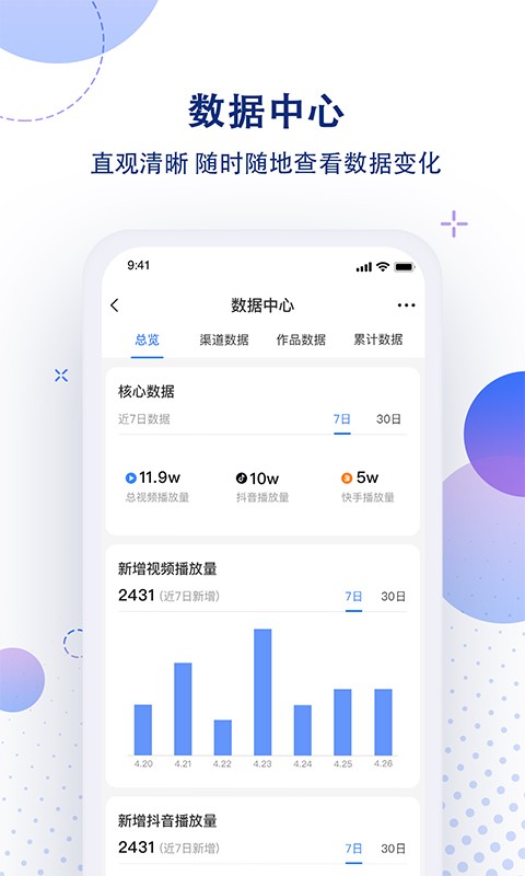 流星引擎平臺(tái) v3.7.0 安卓版 0