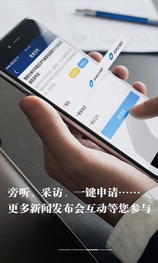 河南發(fā)布app v1.8.7 安卓版 2