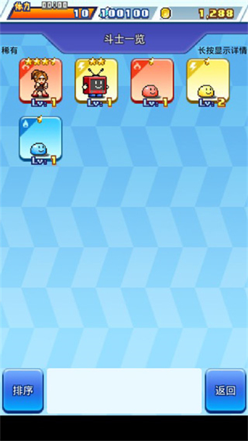 開羅放學別走 v1.2.4 0