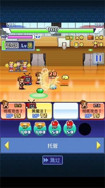 開羅放學別走 v1.2.4 1