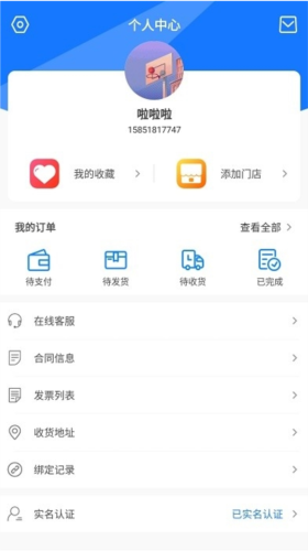 小格廚房軟件 v1.5.8 2