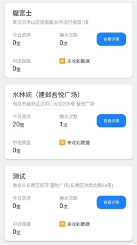 小格廚房軟件 v1.5.8 1